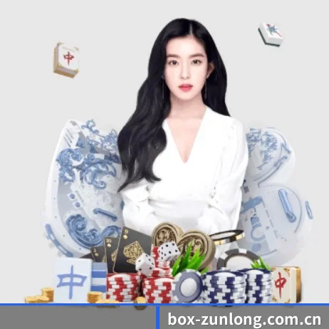 尊龙娱乐 APP 界面