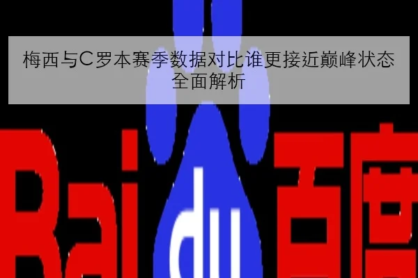 Faker新赛季中路英雄池更新引领T1战术重心悄然转向